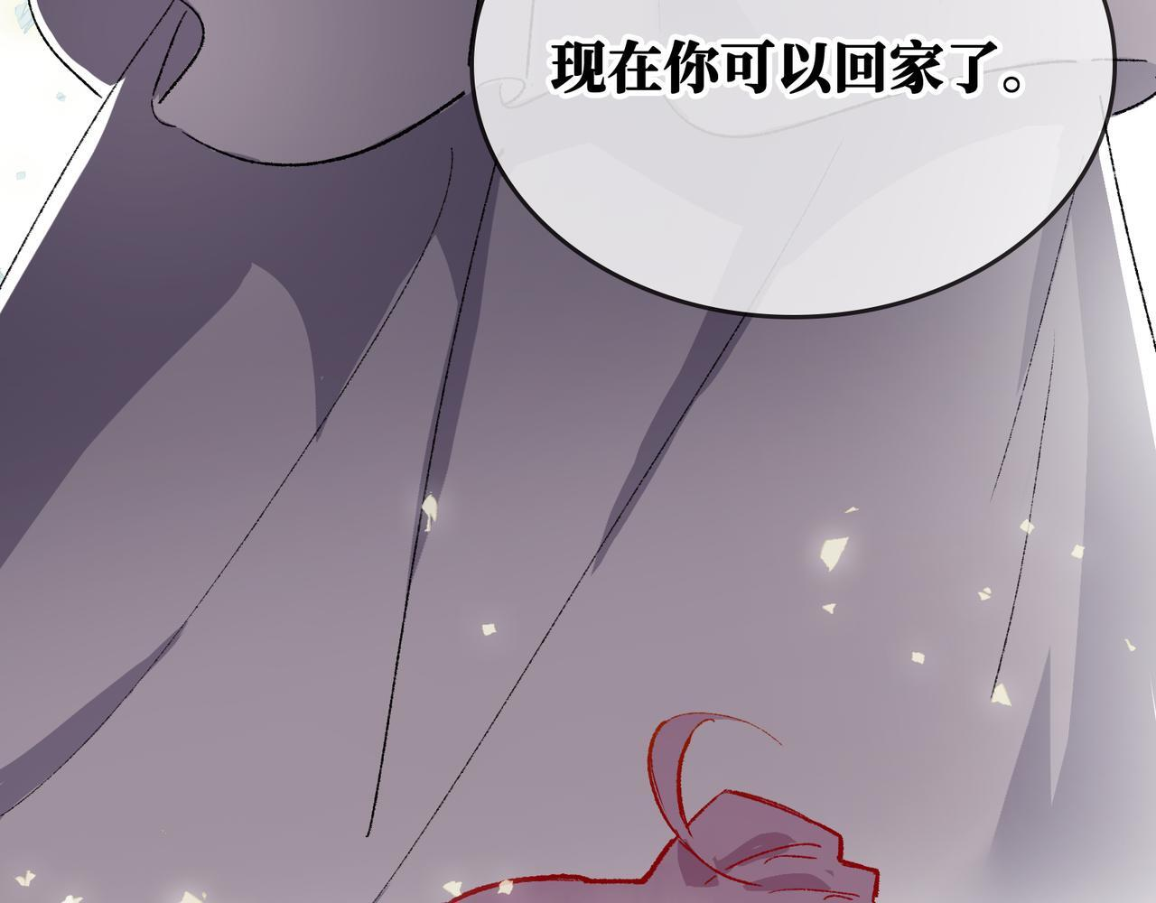 第28话 鬼打墙 第88页