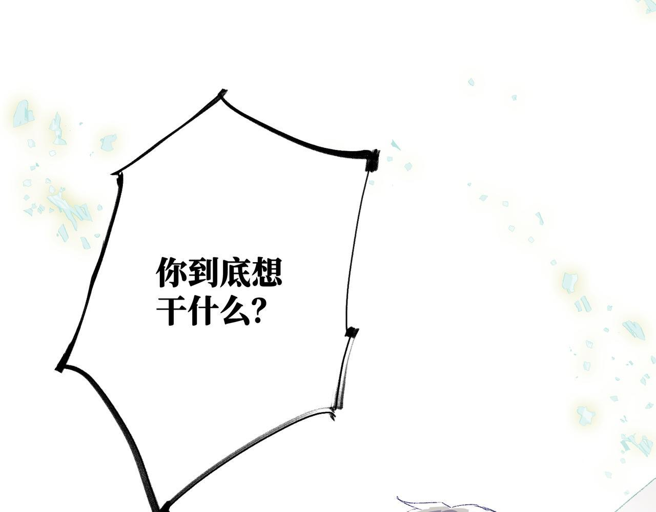 第29话 静静失踪 第1页