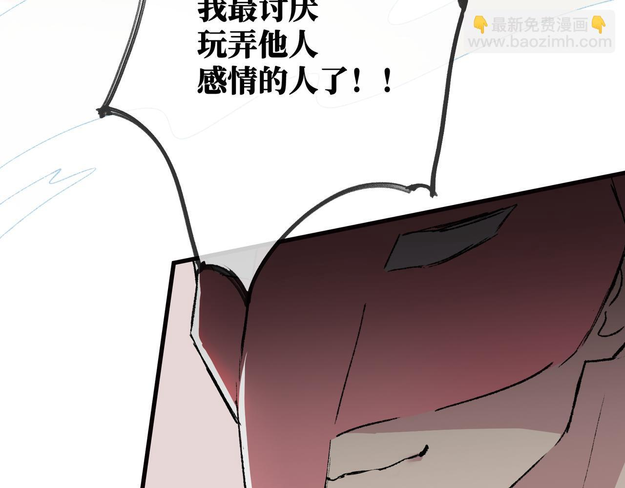 第29话 静静失踪 第6页