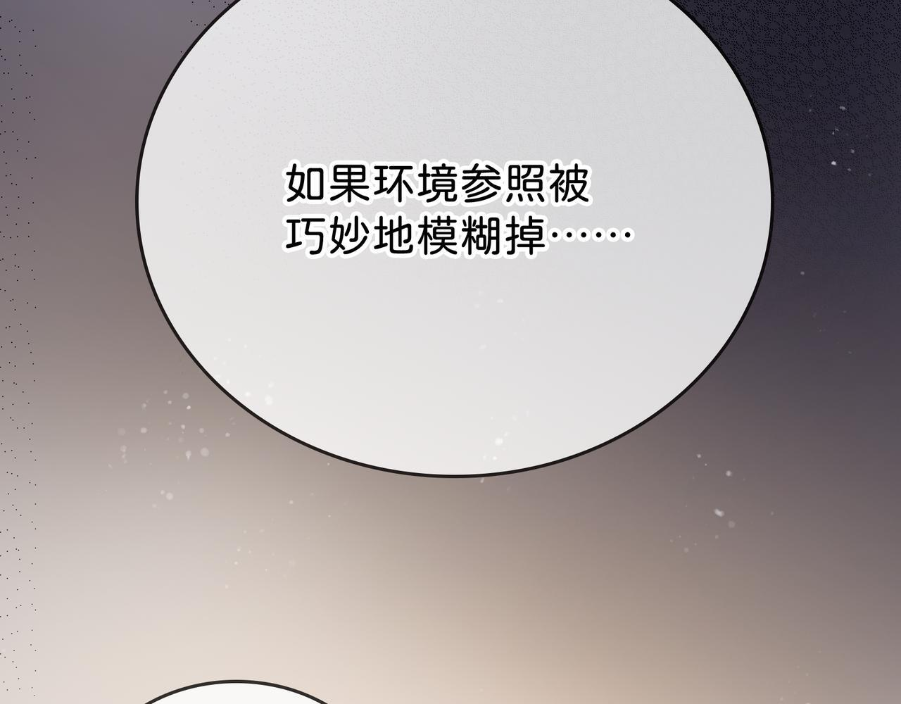 第29话 静静失踪 第36页