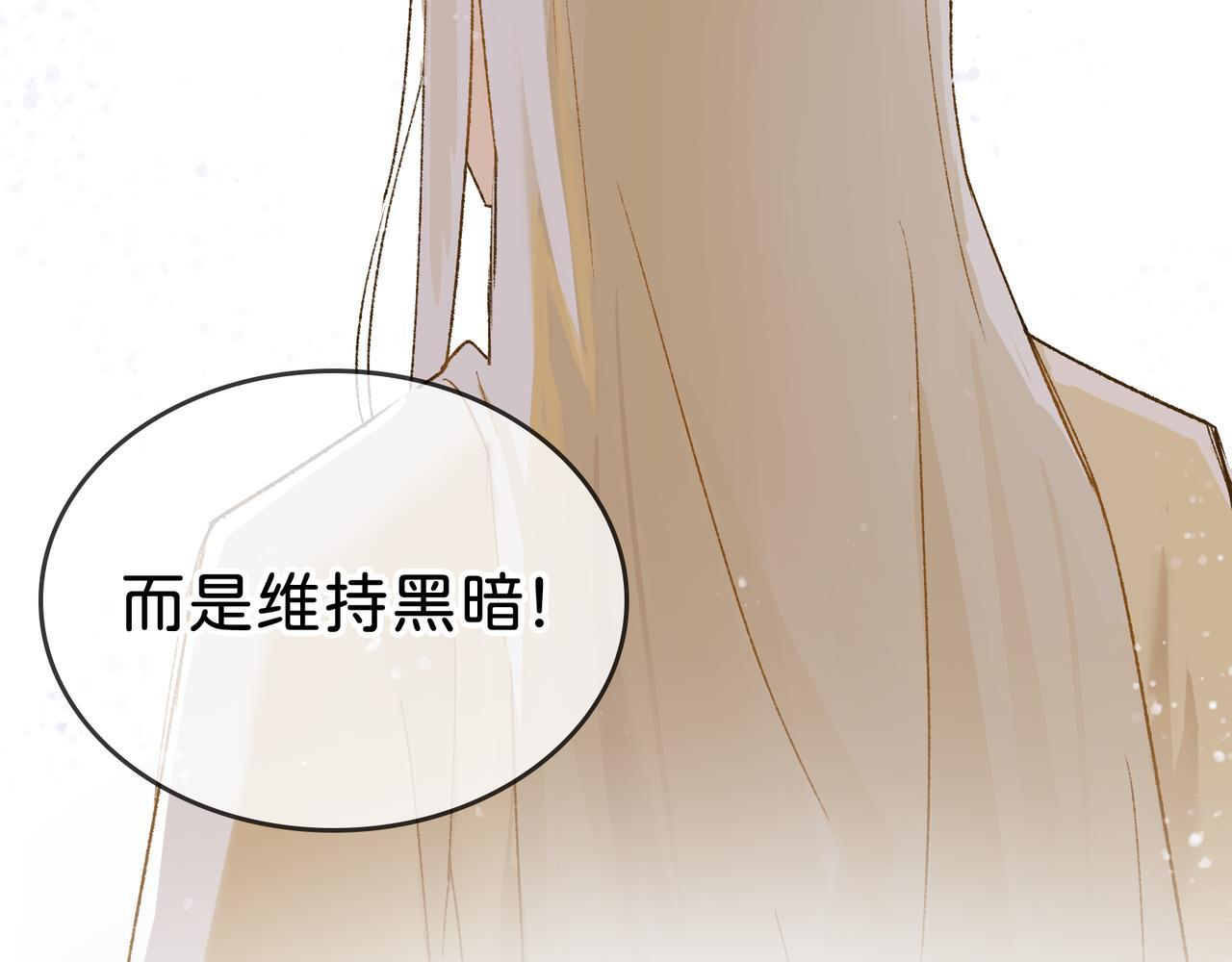 第29话 静静失踪 第38页