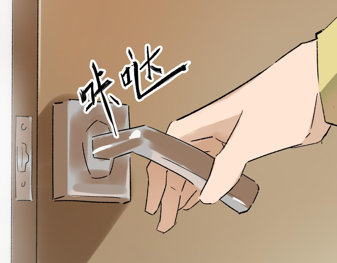 第29话 静静失踪 第45页