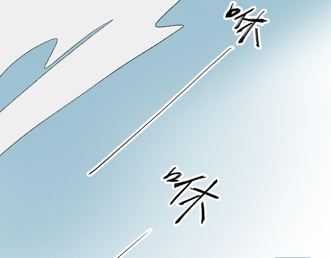 第29话 静静失踪 第49页