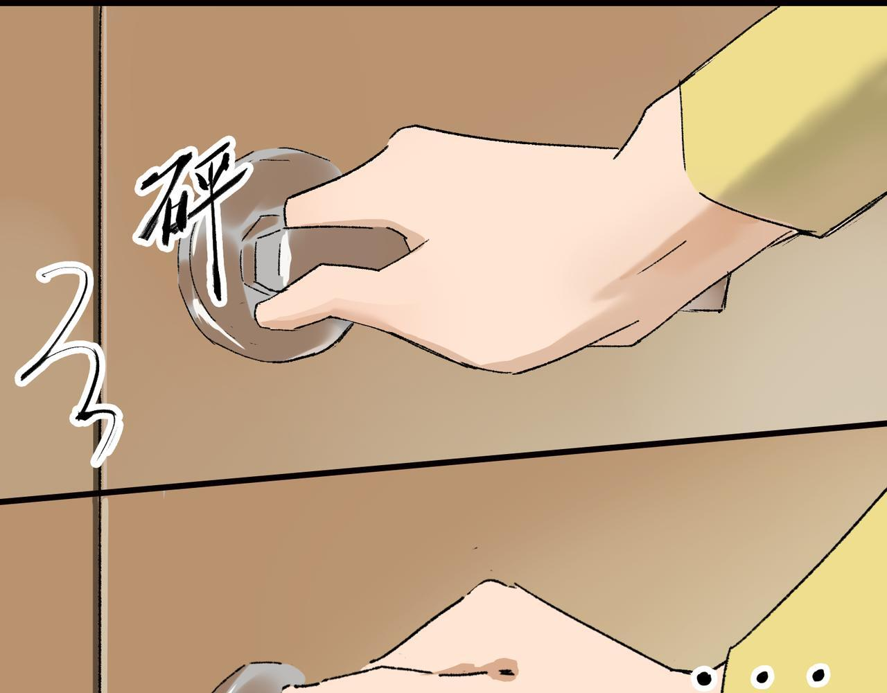第29话 静静失踪 第64页