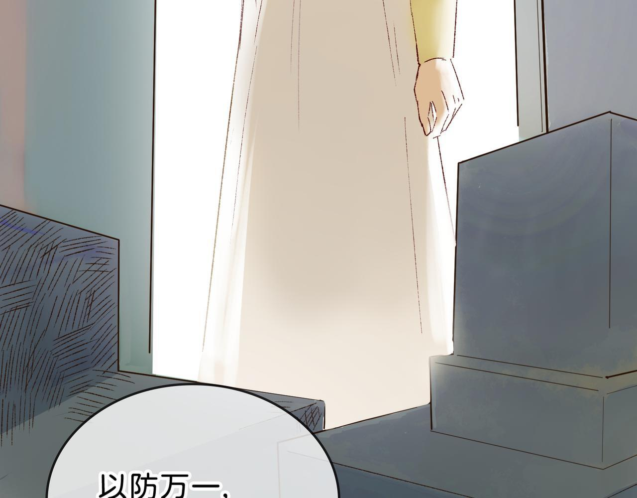 第29话 静静失踪 第68页
