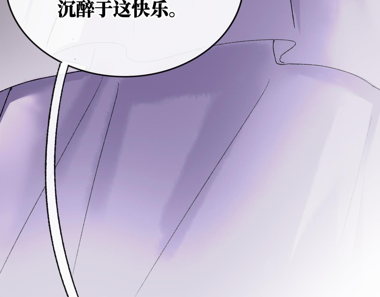 第29话 静静失踪 第93页