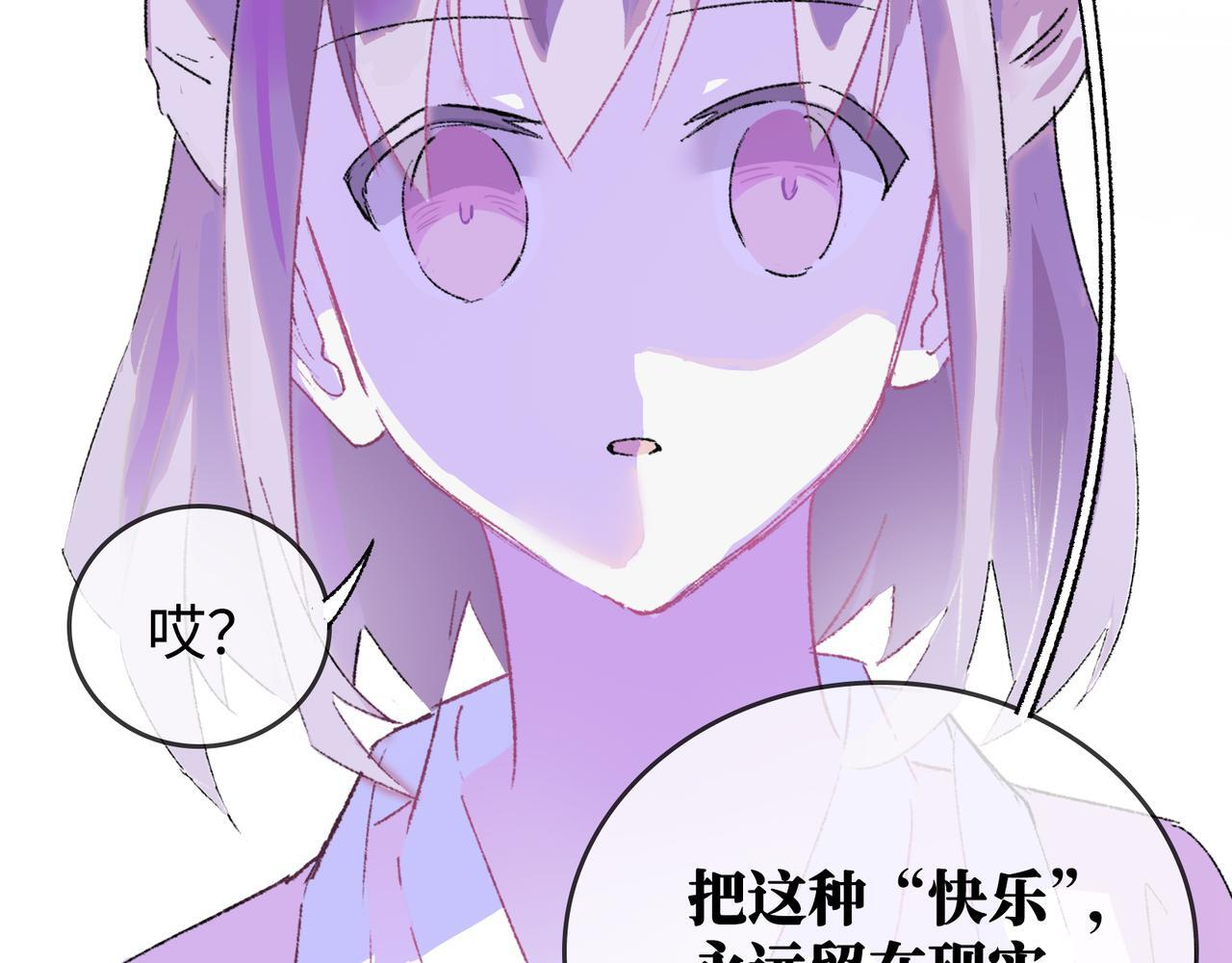 第29话 静静失踪 第98页