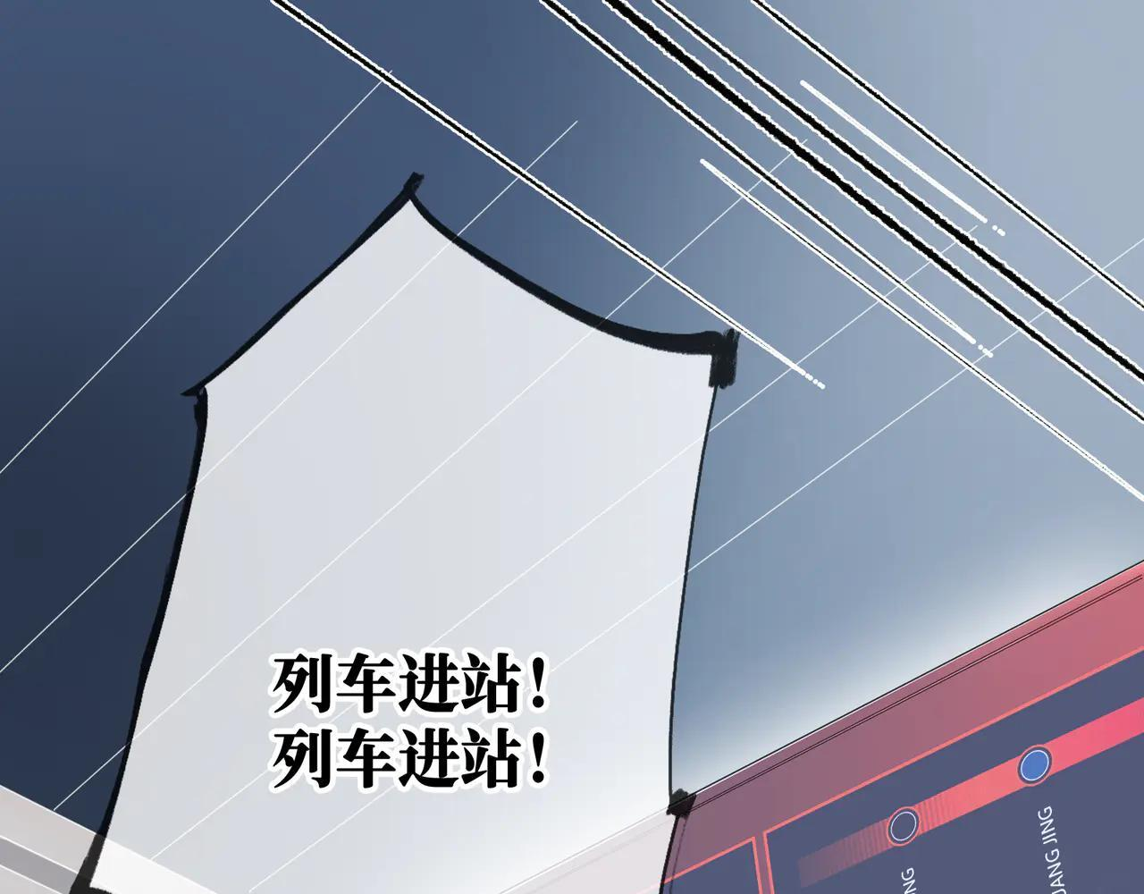 第30话 永恒梦境 第1页