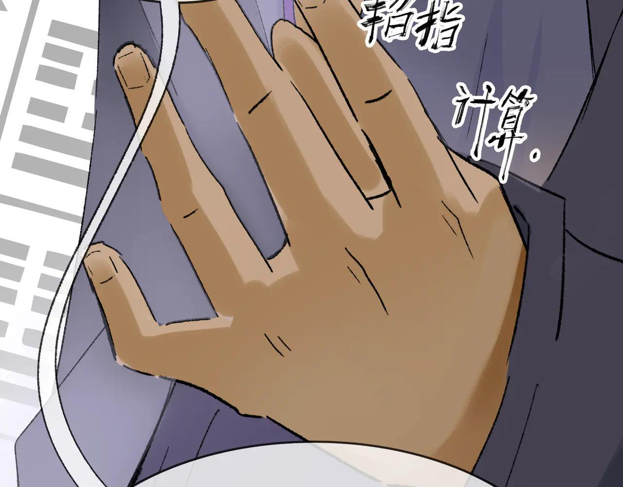 第30话 永恒梦境 第24页