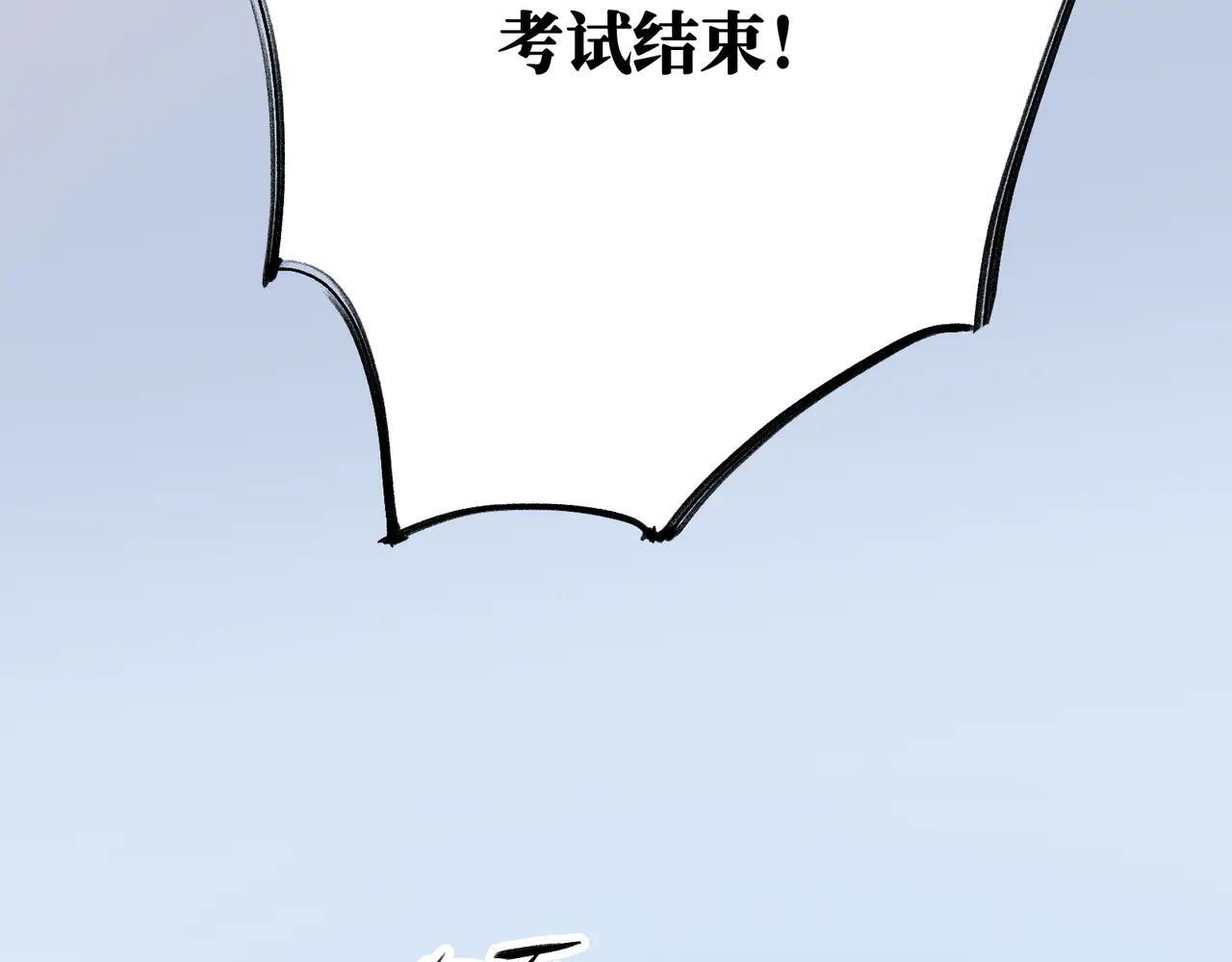 第30话 永恒梦境 第37页