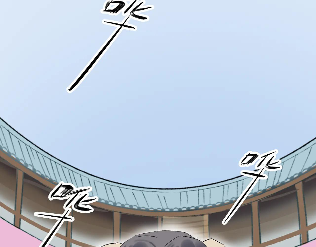 第30话 永恒梦境 第38页
