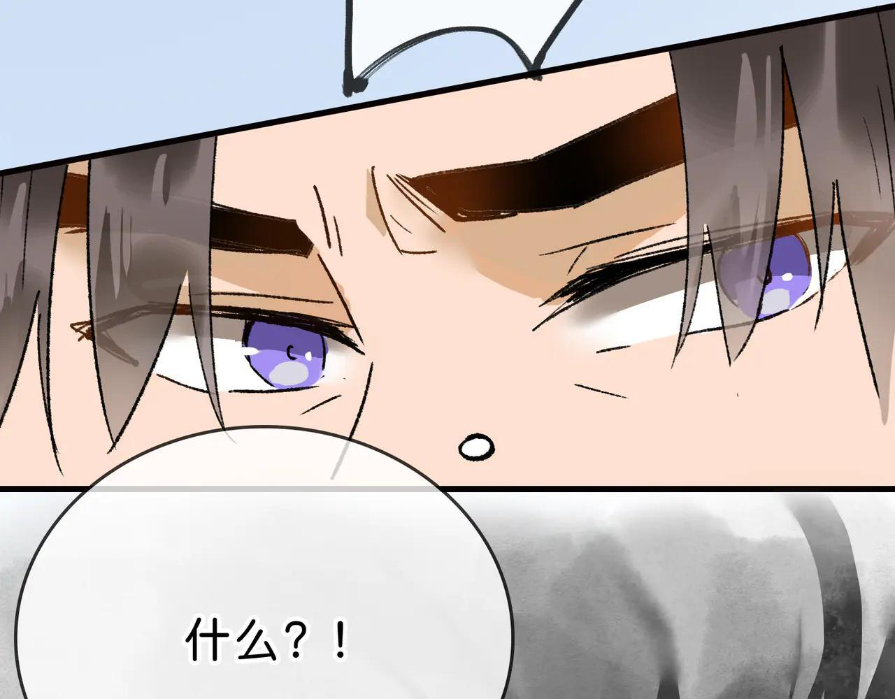 第30话 永恒梦境 第41页