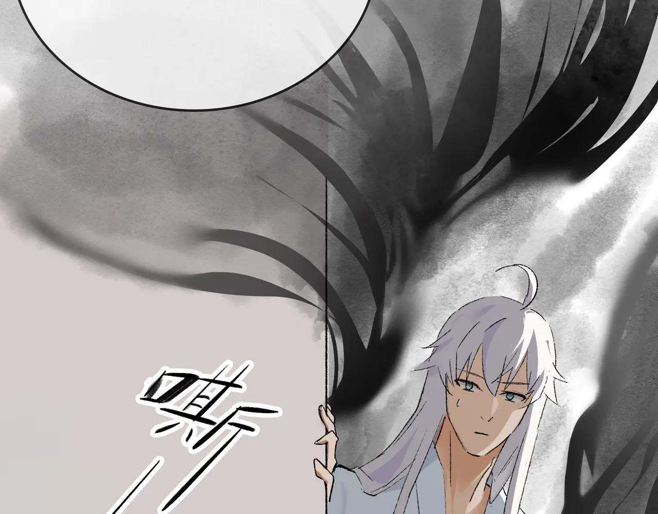 第30话 永恒梦境 第42页