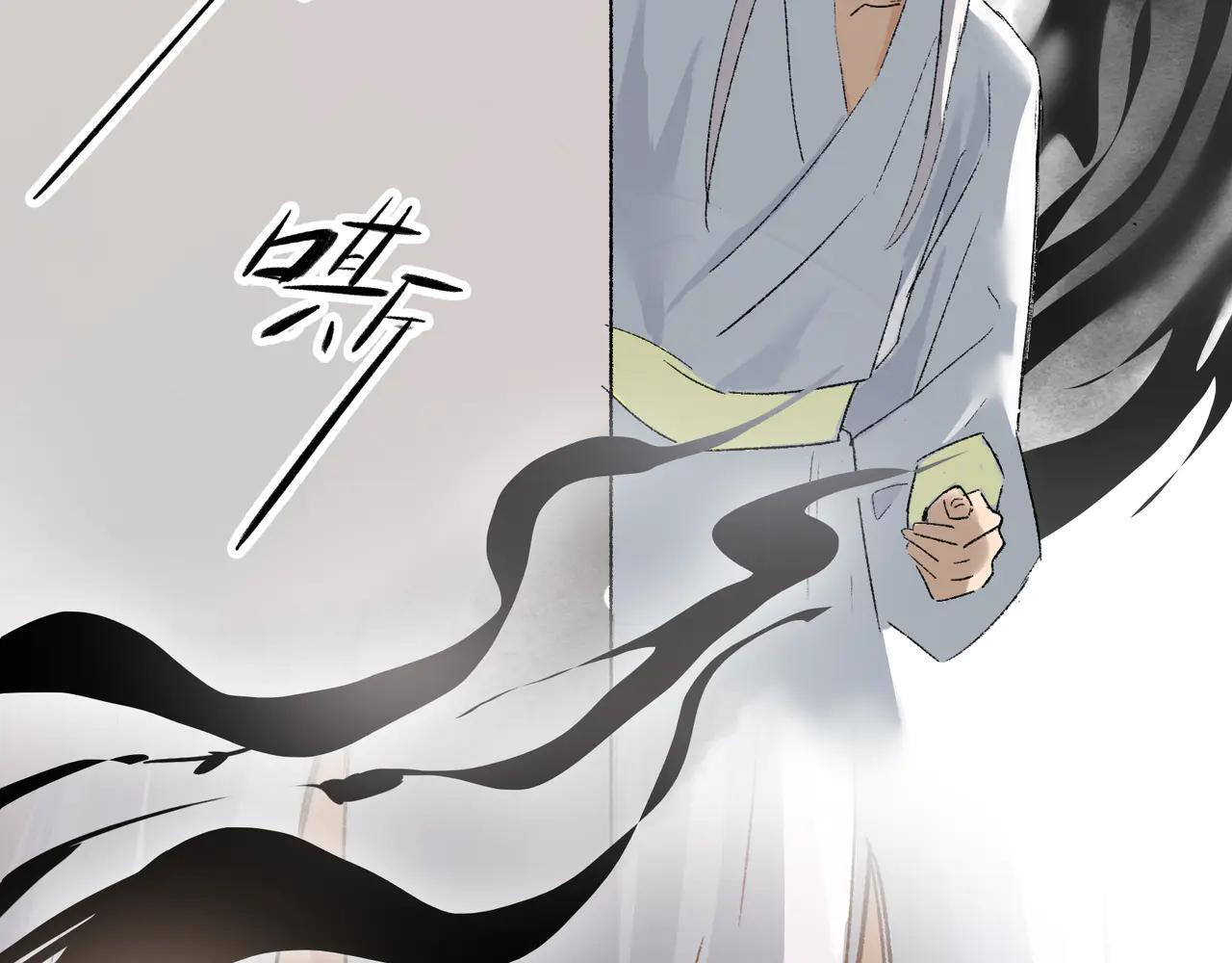 第30话 永恒梦境 第43页
