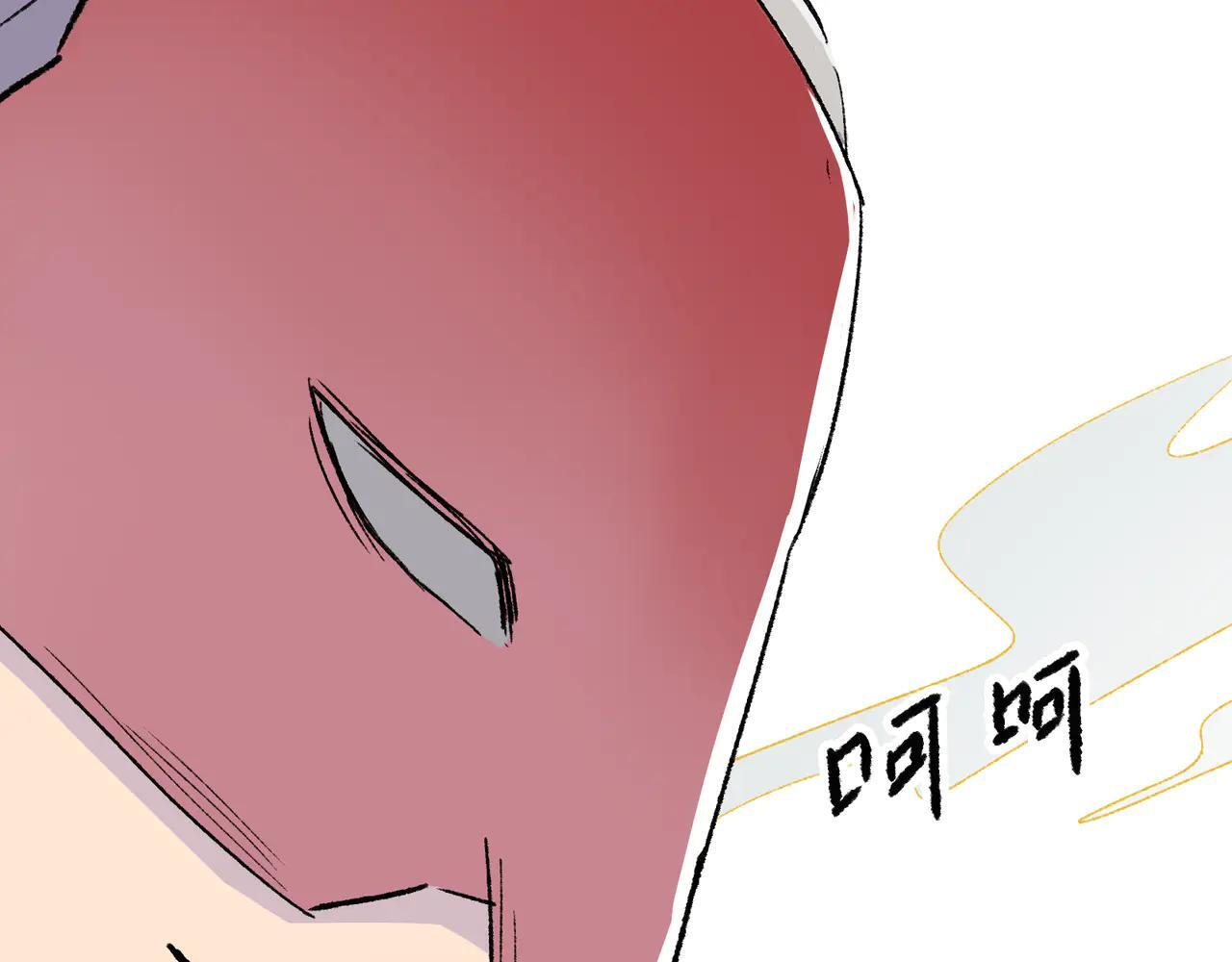 第30话 永恒梦境 第54页