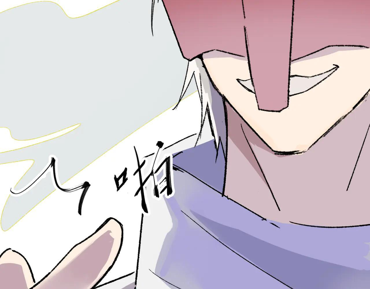 第30话 永恒梦境 第69页
