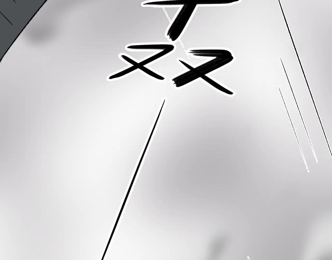 第30话 永恒梦境 第73页