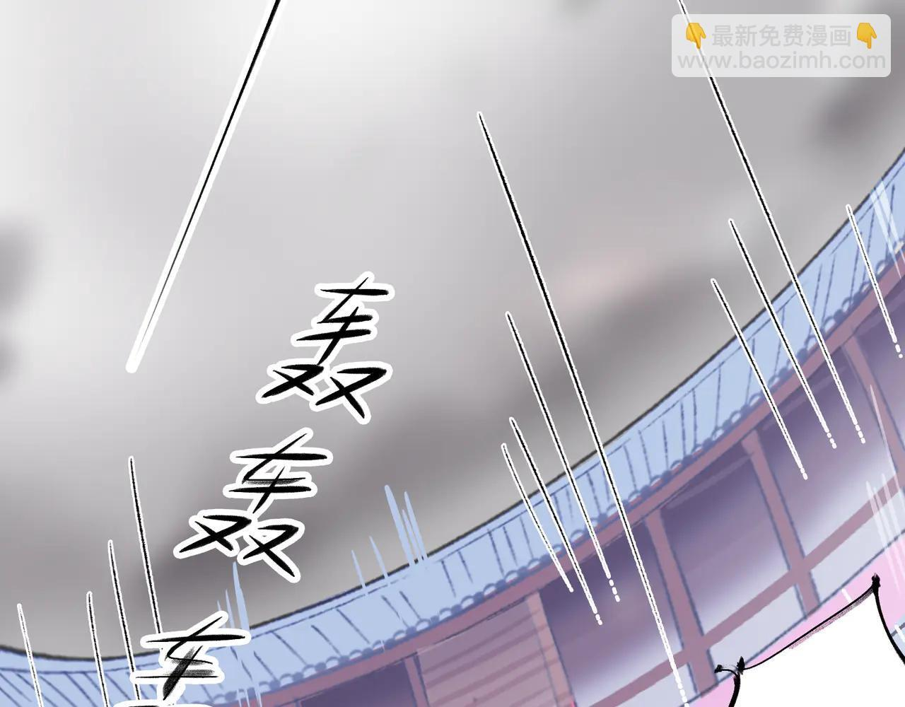 第30话 永恒梦境 第74页