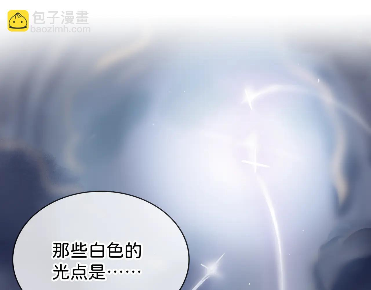第30话 永恒梦境 第81页