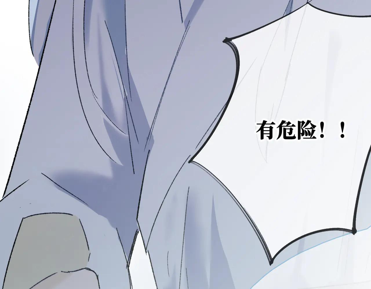 第30话 永恒梦境 第90页
