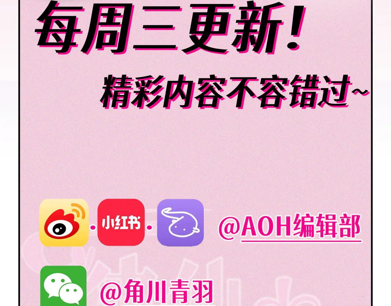第30话 永恒梦境 第129页
