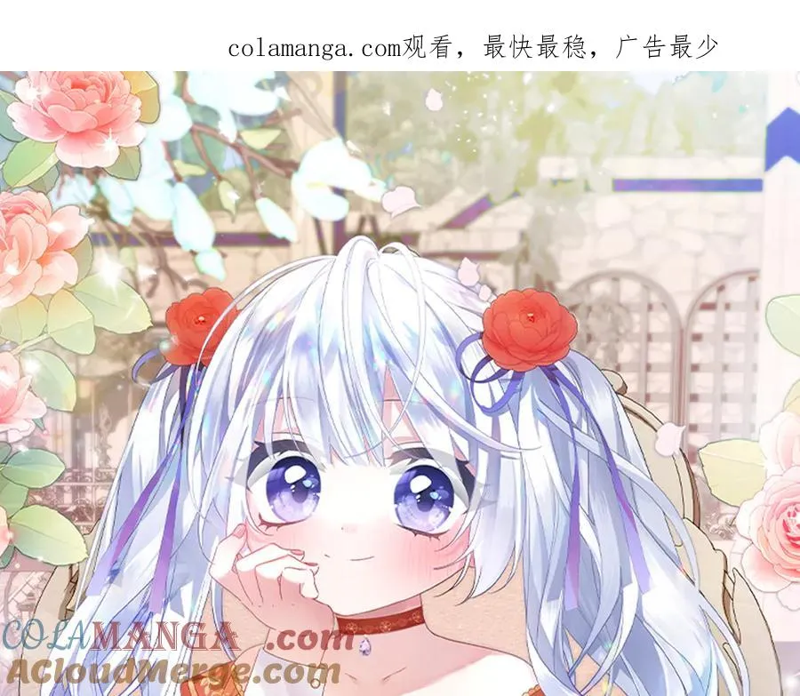 第1话 守护爸爸 第1页