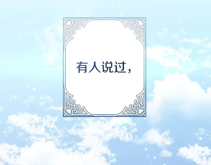 第1话 守护爸爸 第7页
