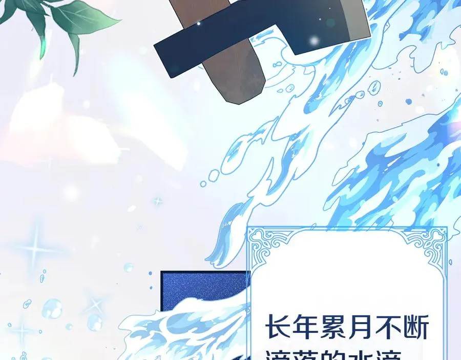 第1话 守护爸爸 第11页