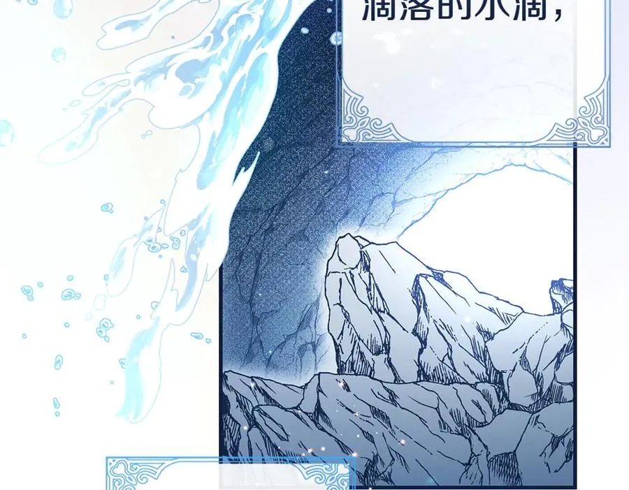 第1话 守护爸爸 第12页
