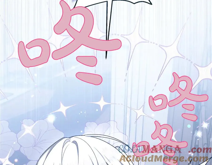 第1话 守护爸爸 第17页