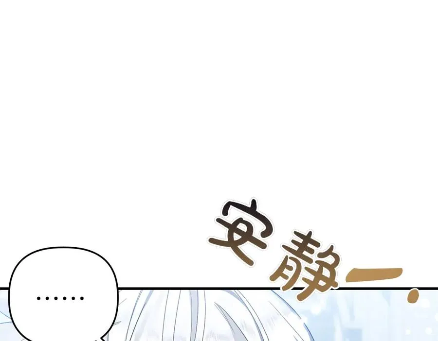 第1话 守护爸爸 第24页