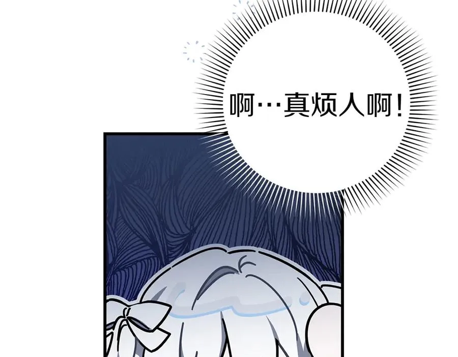 第1话 守护爸爸 第30页