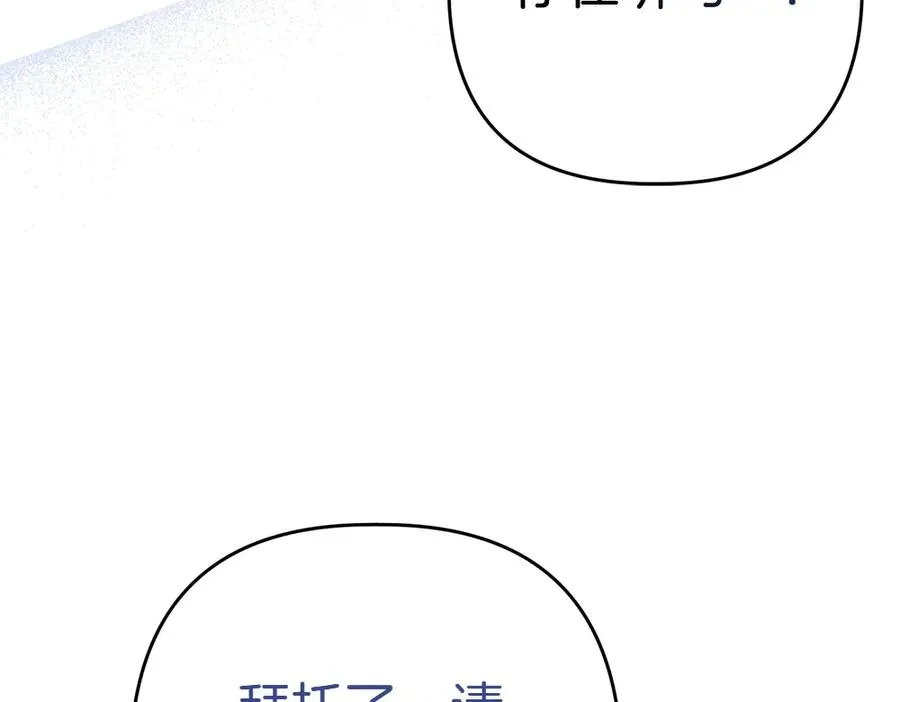 第1话 守护爸爸 第36页