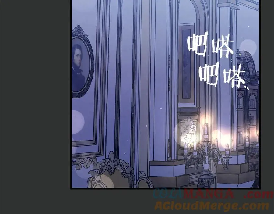 第1话 守护爸爸 第53页