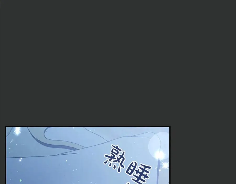 第1话 守护爸爸 第54页