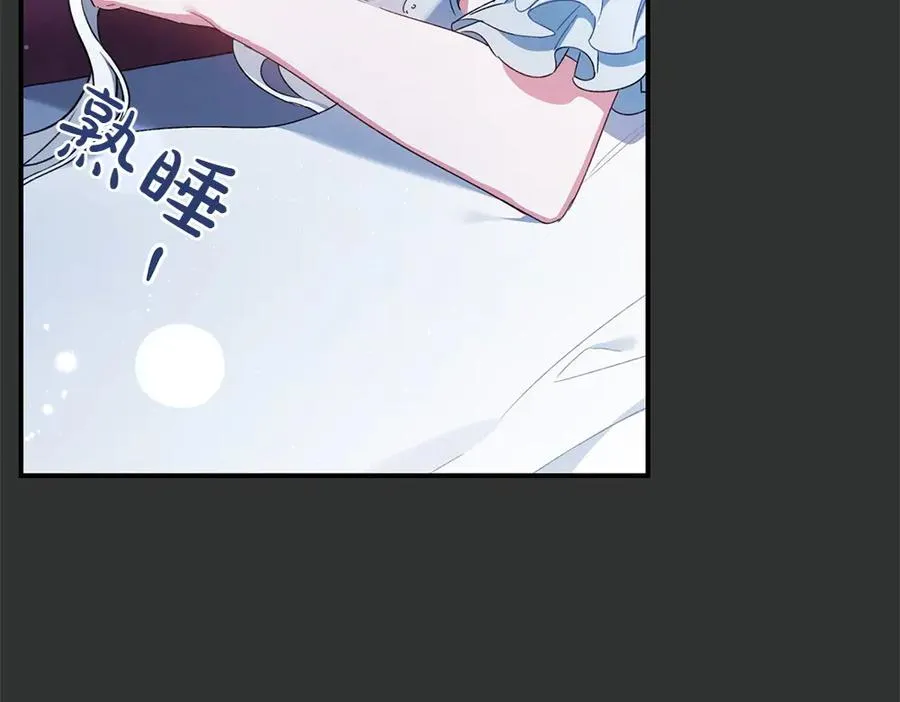 第1话 守护爸爸 第56页