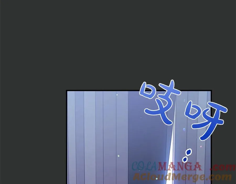 第1话 守护爸爸 第57页