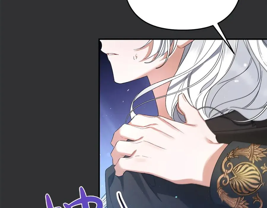 第1话 守护爸爸 第72页