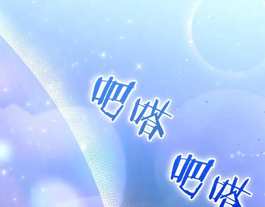 第1话 守护爸爸 第75页