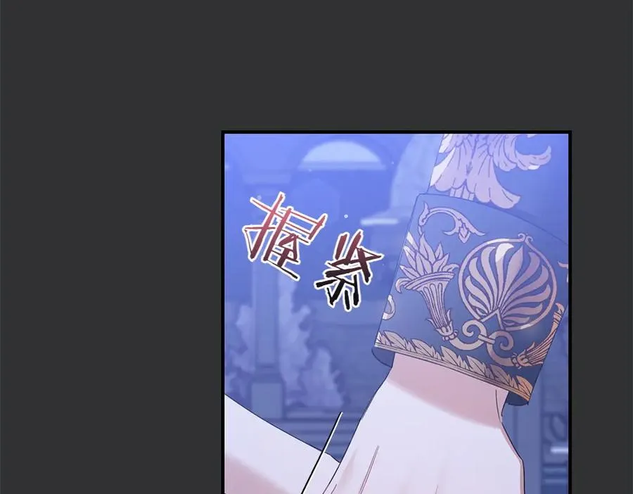第1话 守护爸爸 第104页
