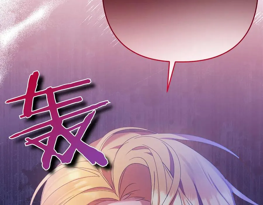 第1话 守护爸爸 第107页