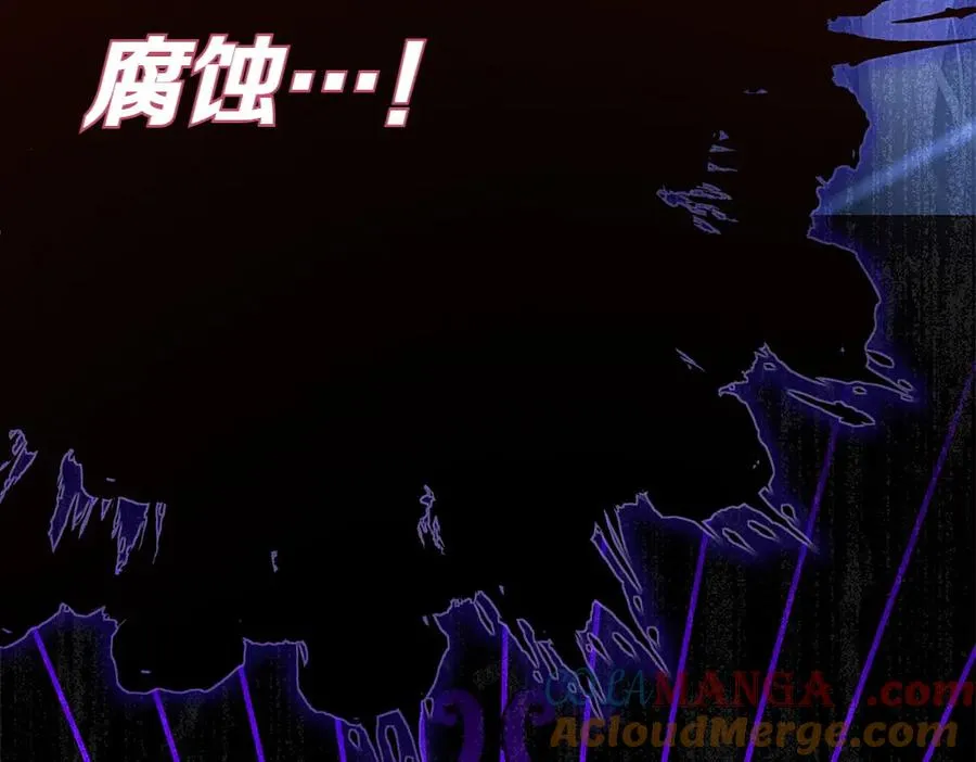 第1话 守护爸爸 第121页
