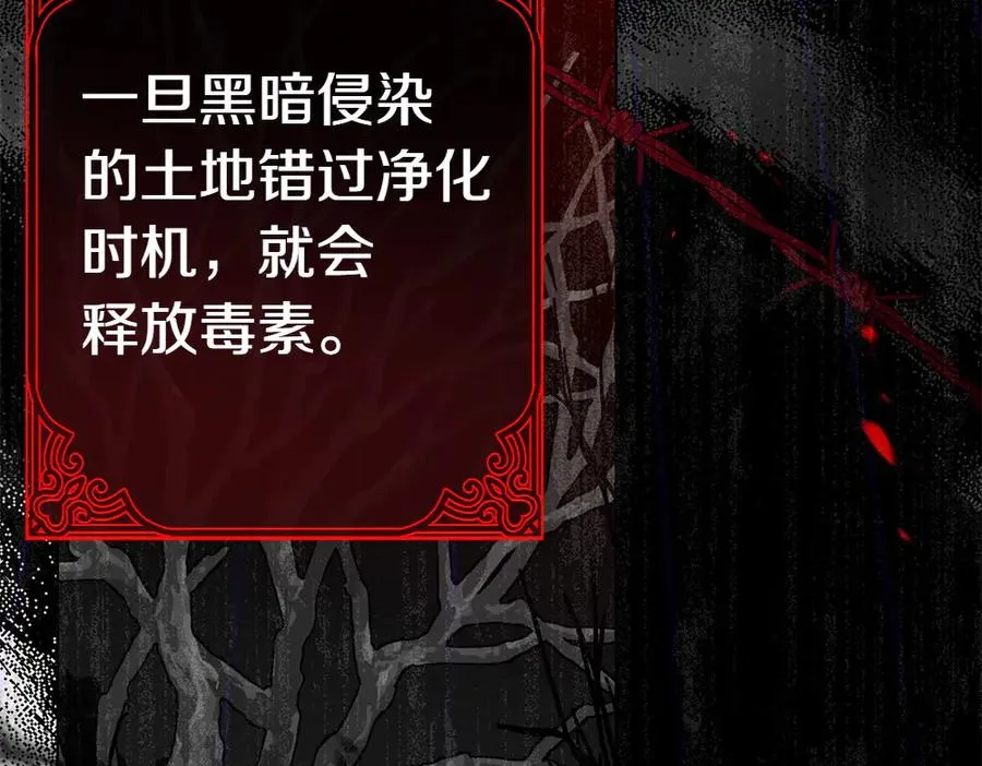 第1话 守护爸爸 第126页