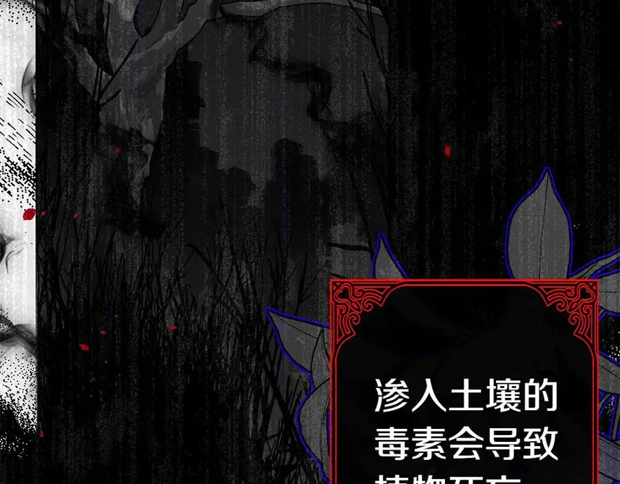 第1话 守护爸爸 第127页