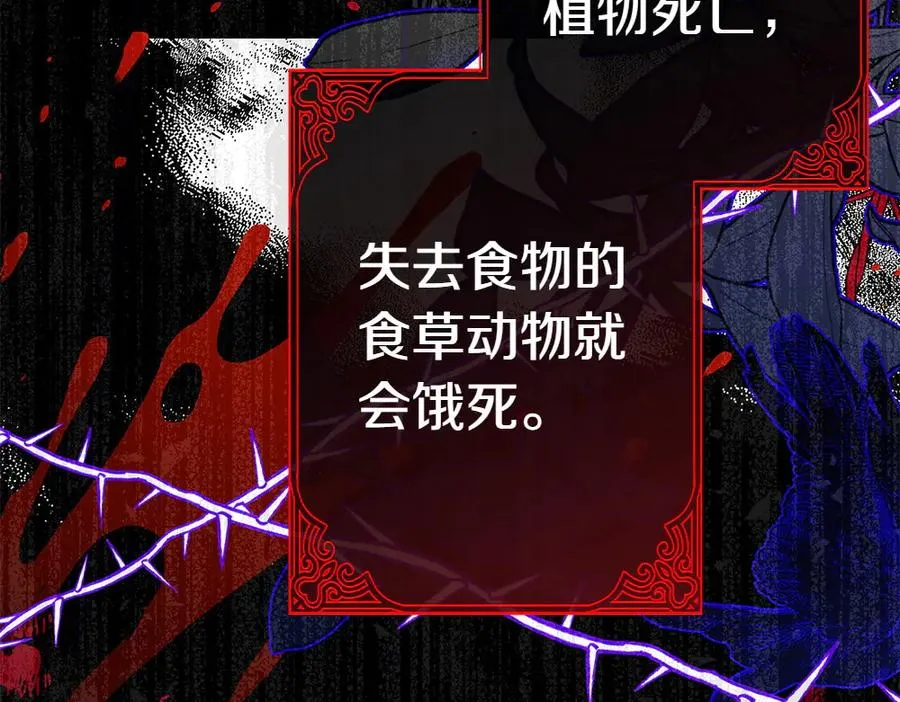 第1话 守护爸爸 第128页