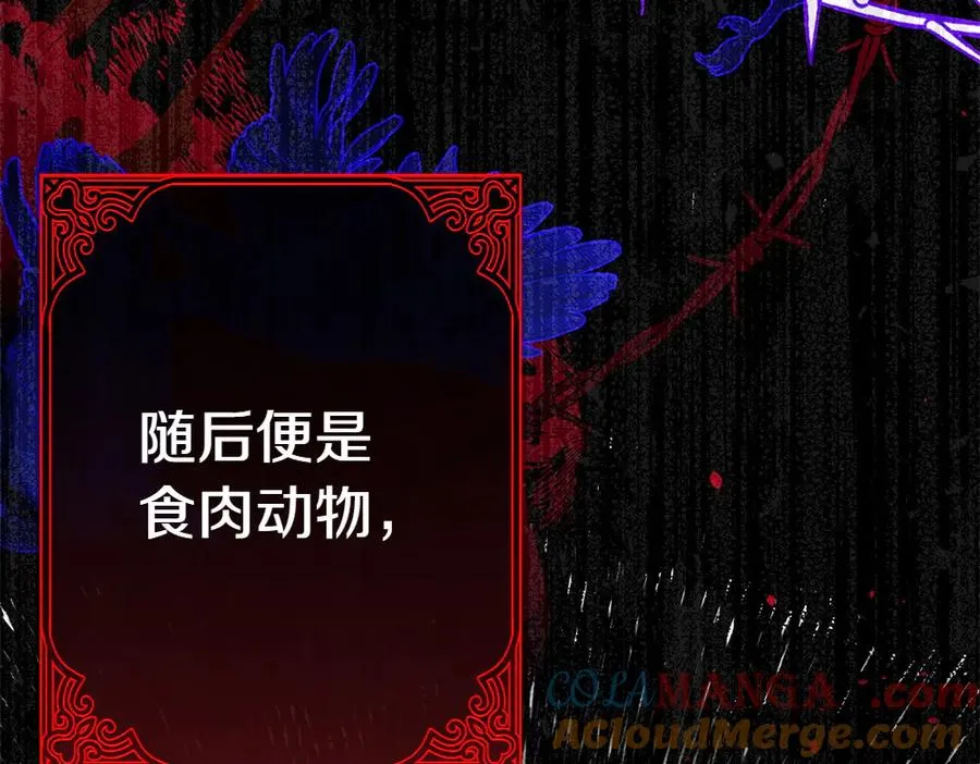 第1话 守护爸爸 第129页