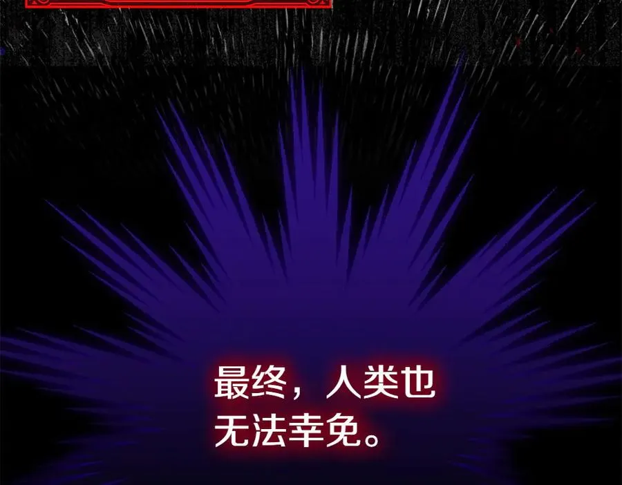 第1话 守护爸爸 第130页