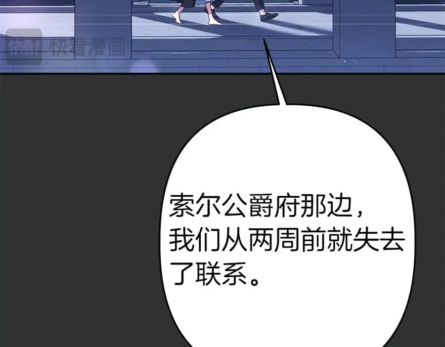 第1话 守护爸爸 第134页