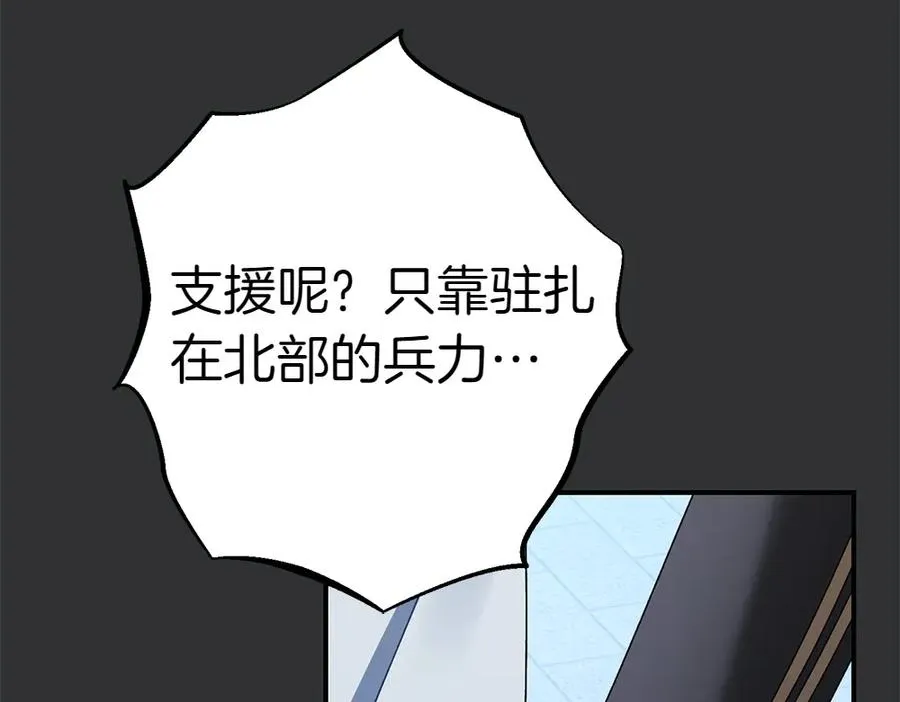 第1话 守护爸爸 第136页
