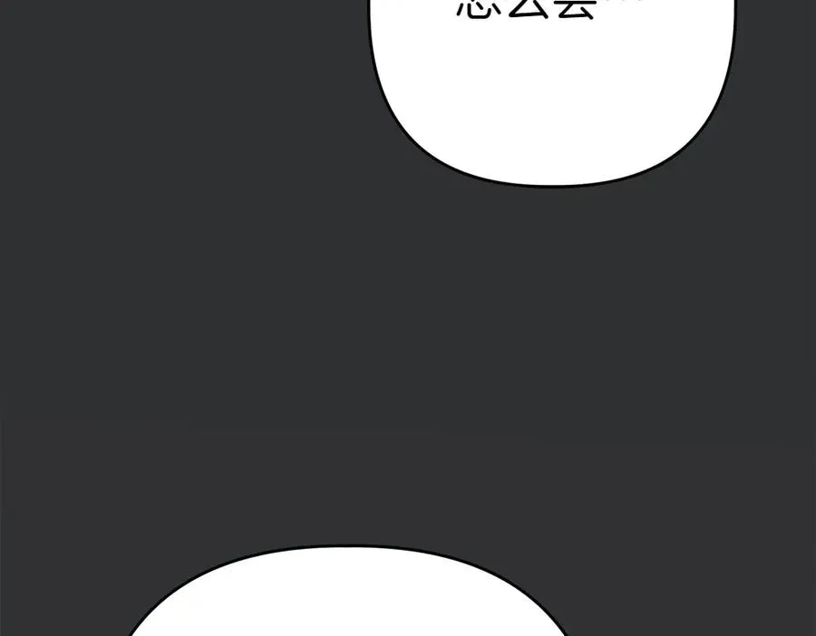 第1话 守护爸爸 第140页